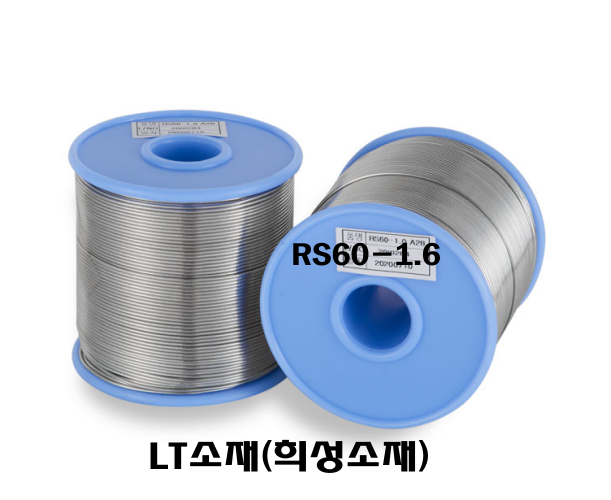 TL소재 RS60-1.6,HSE-02,HSE-04,HSE-16,B2